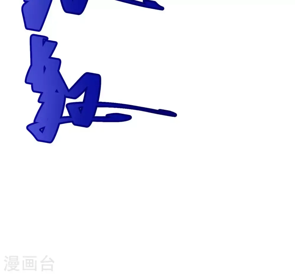 第152话 知道龙家怎么走吗? 第53页