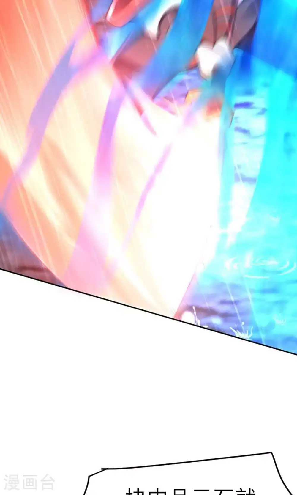 第149话 你成皇了又如何? 第3页