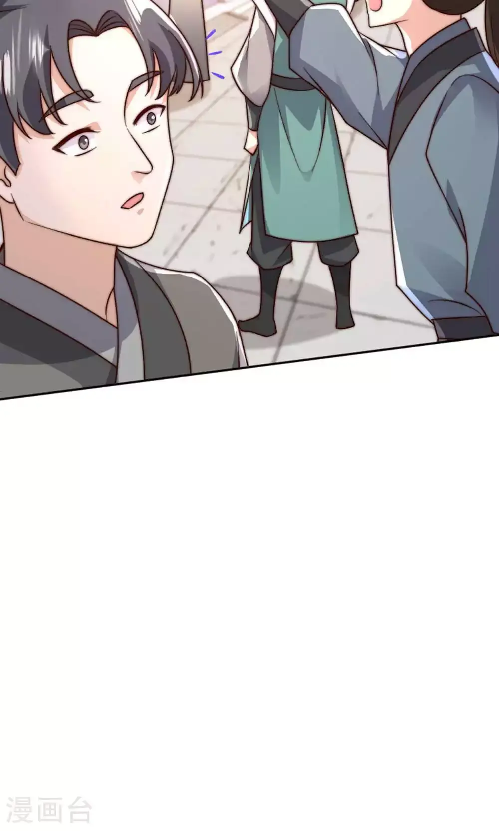 第149话 你成皇了又如何? 第19页