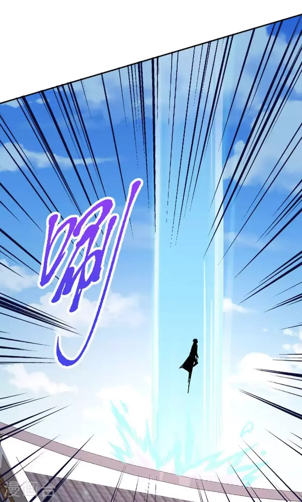 第149话 你成皇了又如何? 第20页