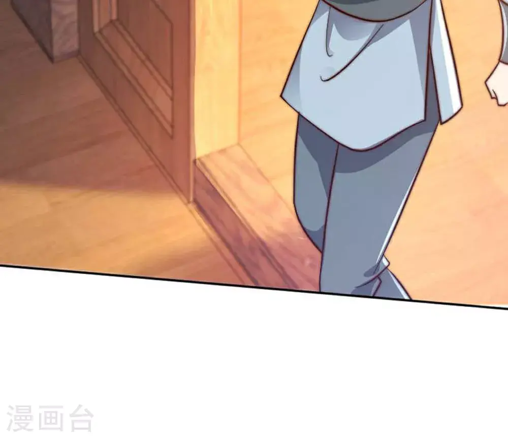 第149话 你成皇了又如何? 第32页