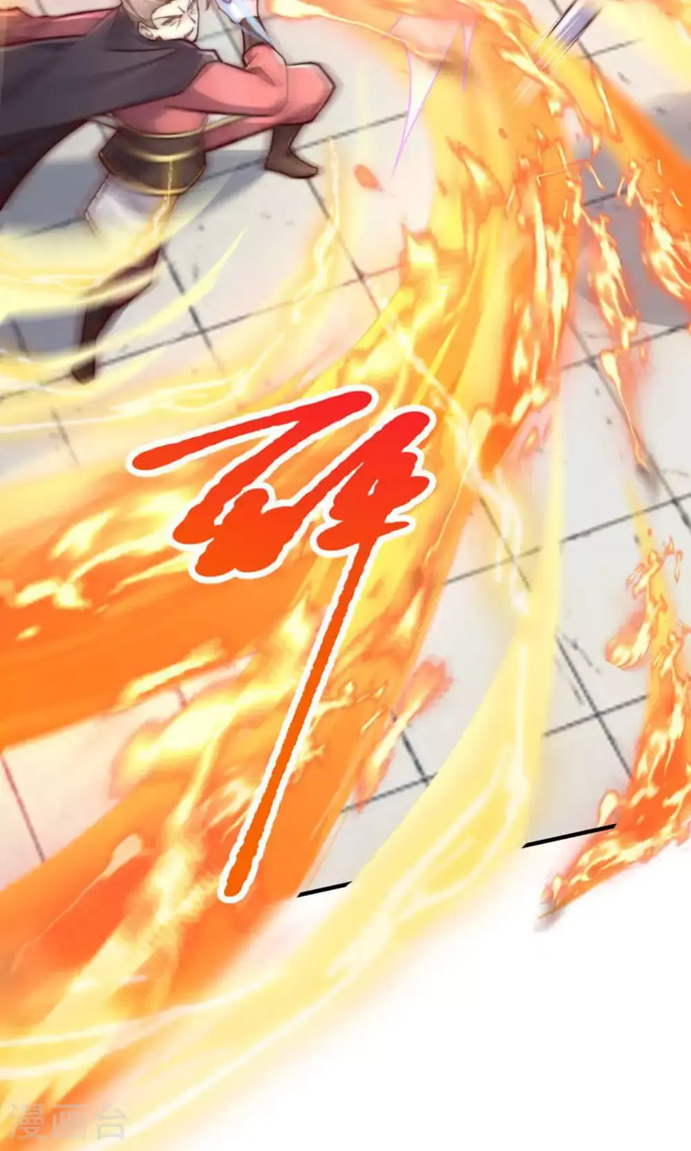 第149话 你成皇了又如何? 第49页