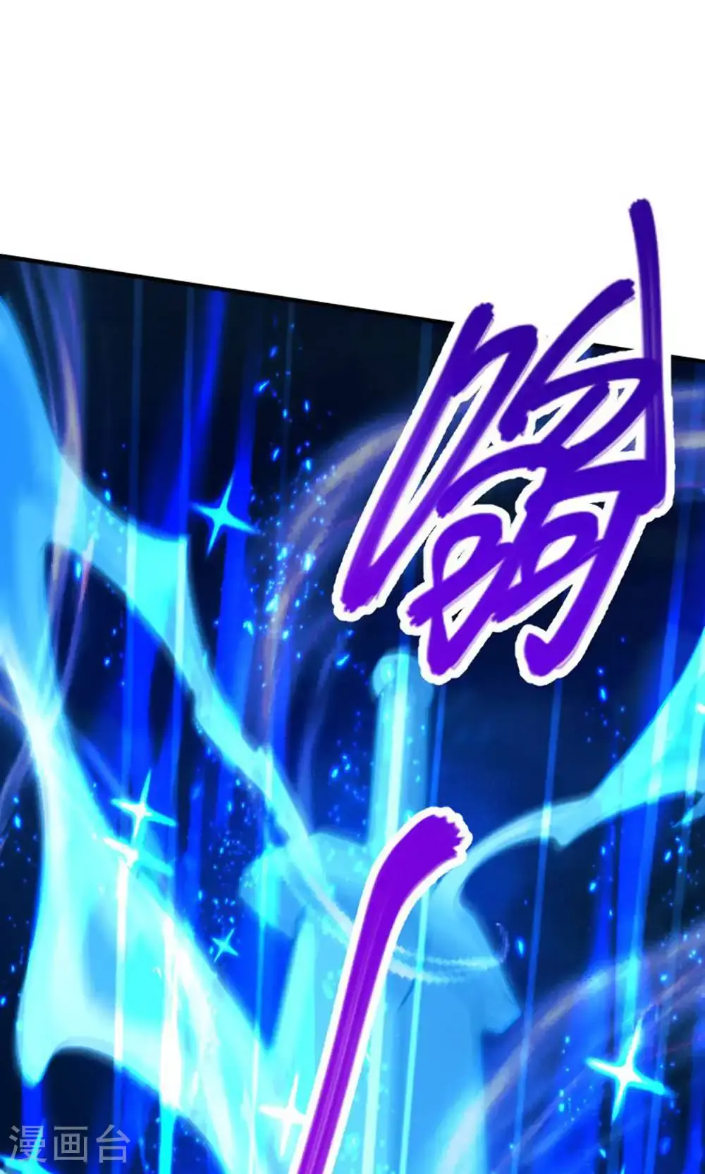 第149话 你成皇了又如何? 第52页
