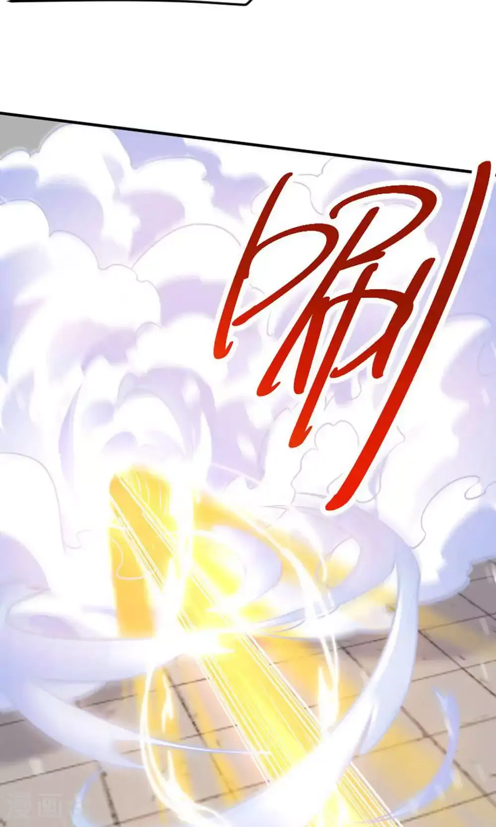 第149话 你成皇了又如何? 第60页