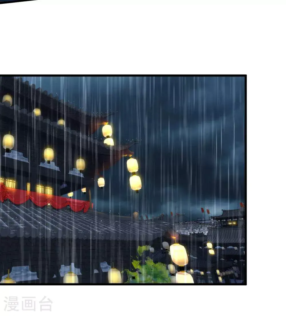 第148话 月黑风高夜! 第14页