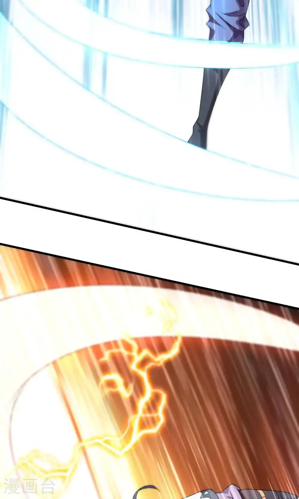 第148话 月黑风高夜! 第28页