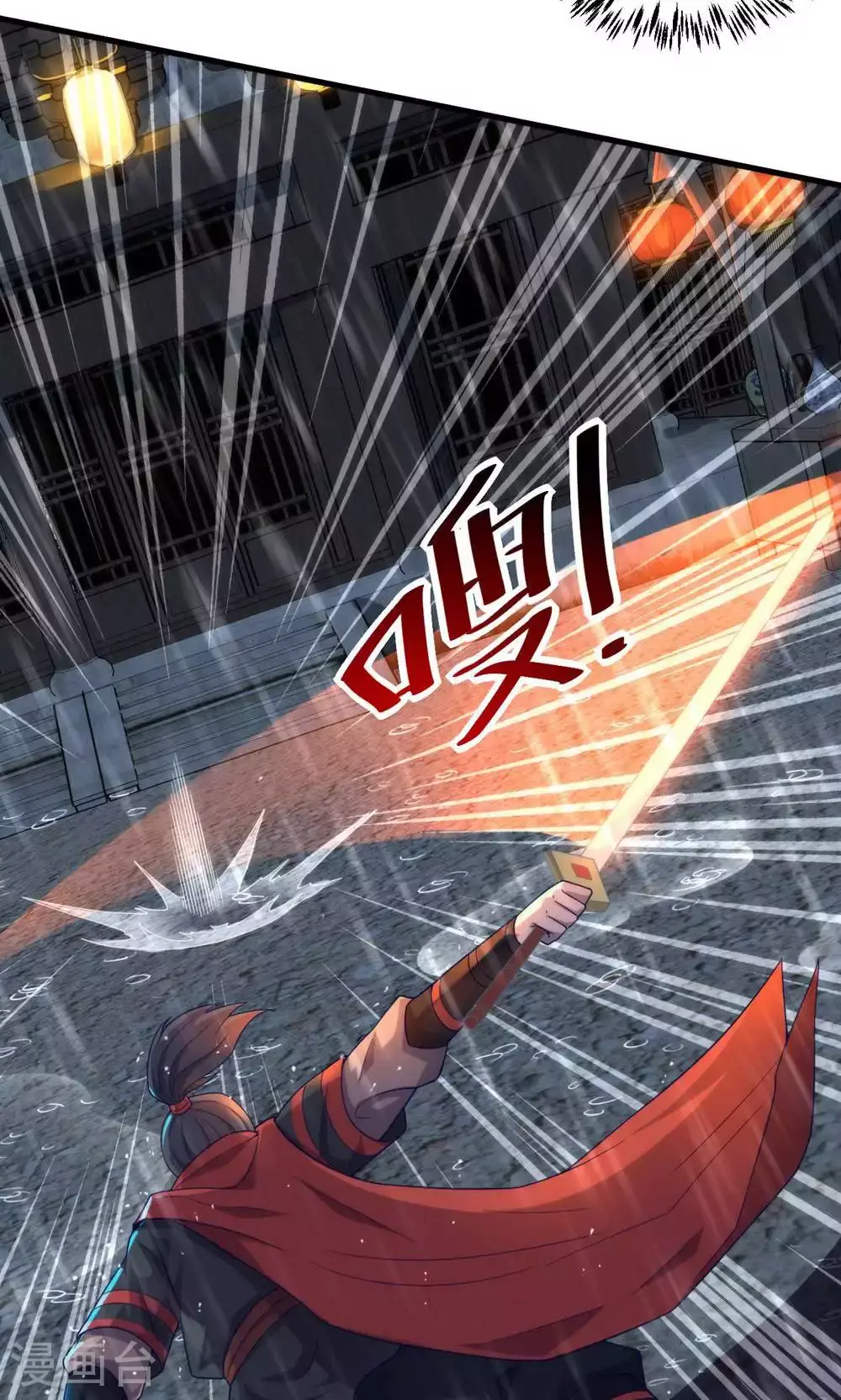 第148话 月黑风高夜! 第35页