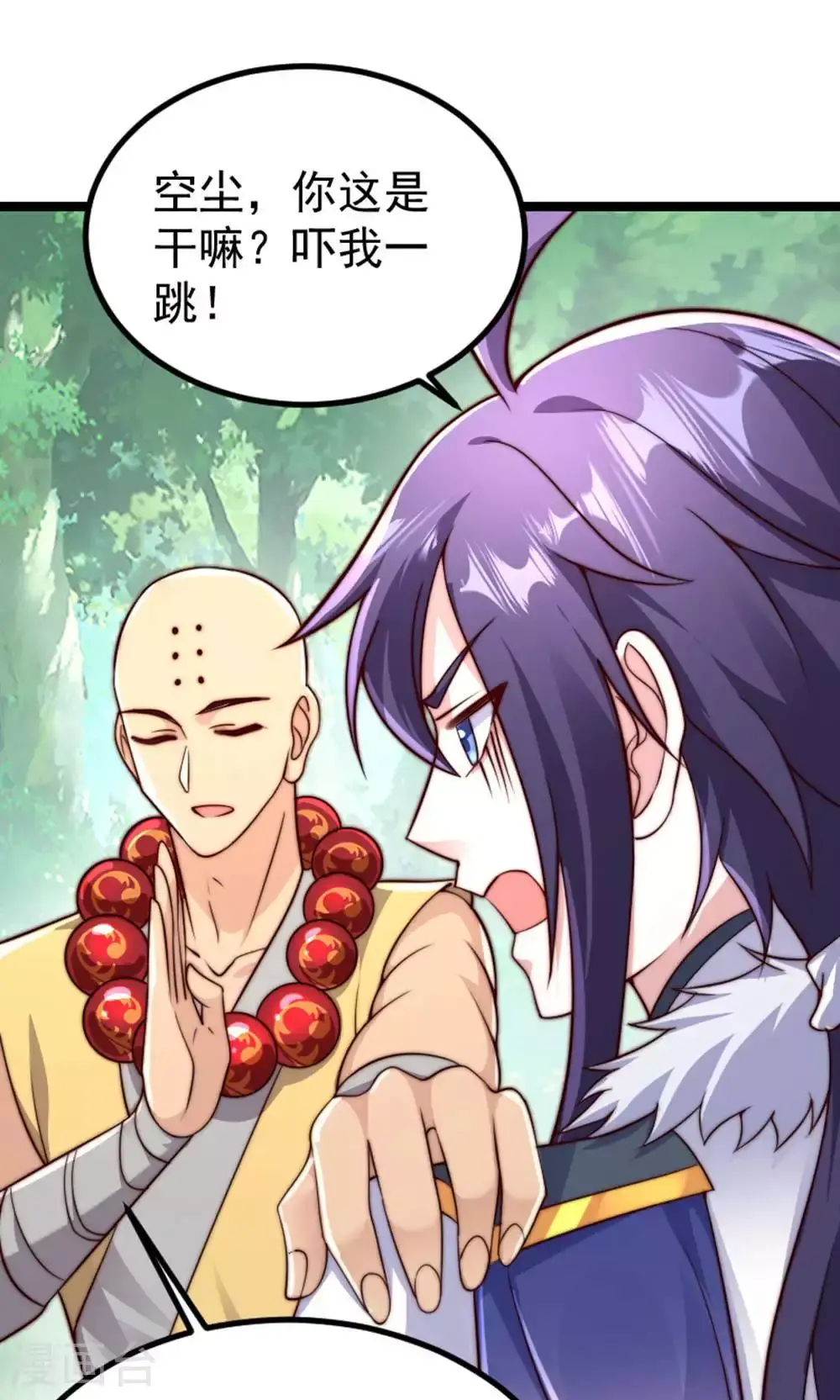 第147话 凤凰vs佛门圣子 第2页