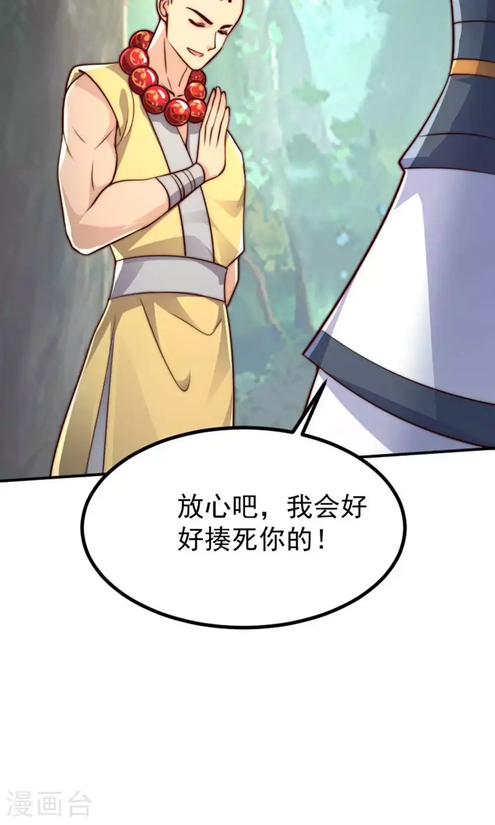 第147话 凤凰vs佛门圣子 第15页