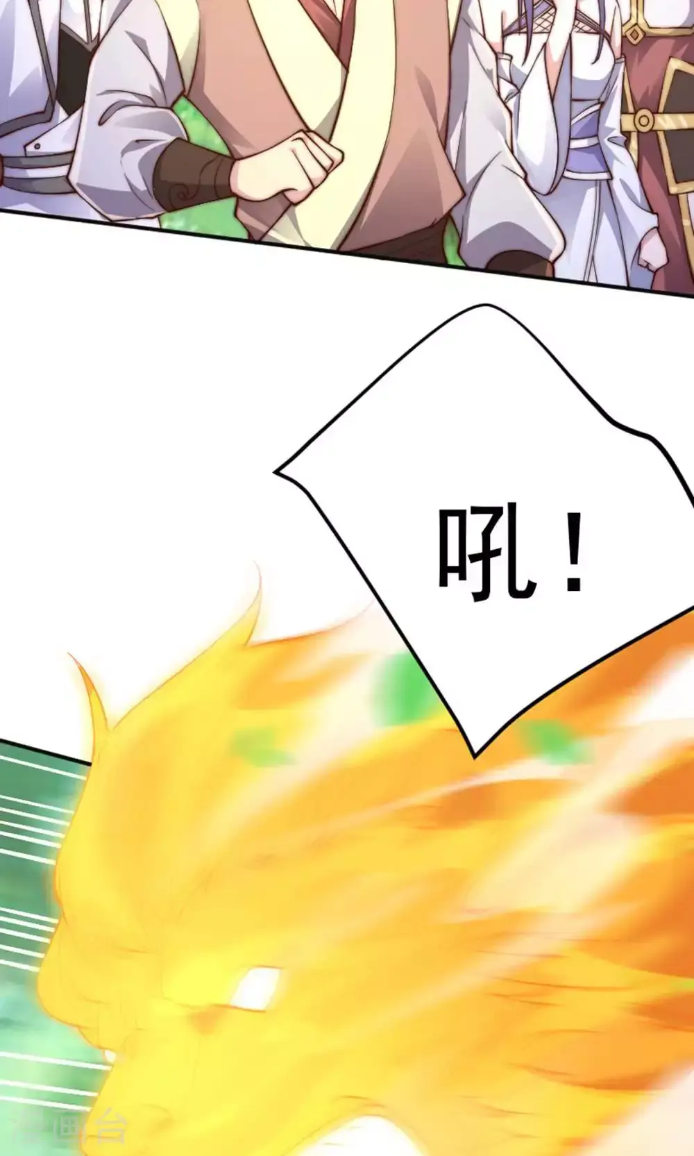 第147话 凤凰vs佛门圣子 第29页