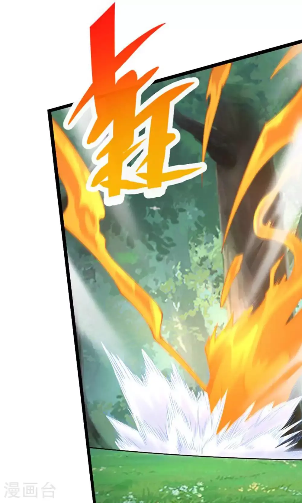 第147话 凤凰vs佛门圣子 第31页