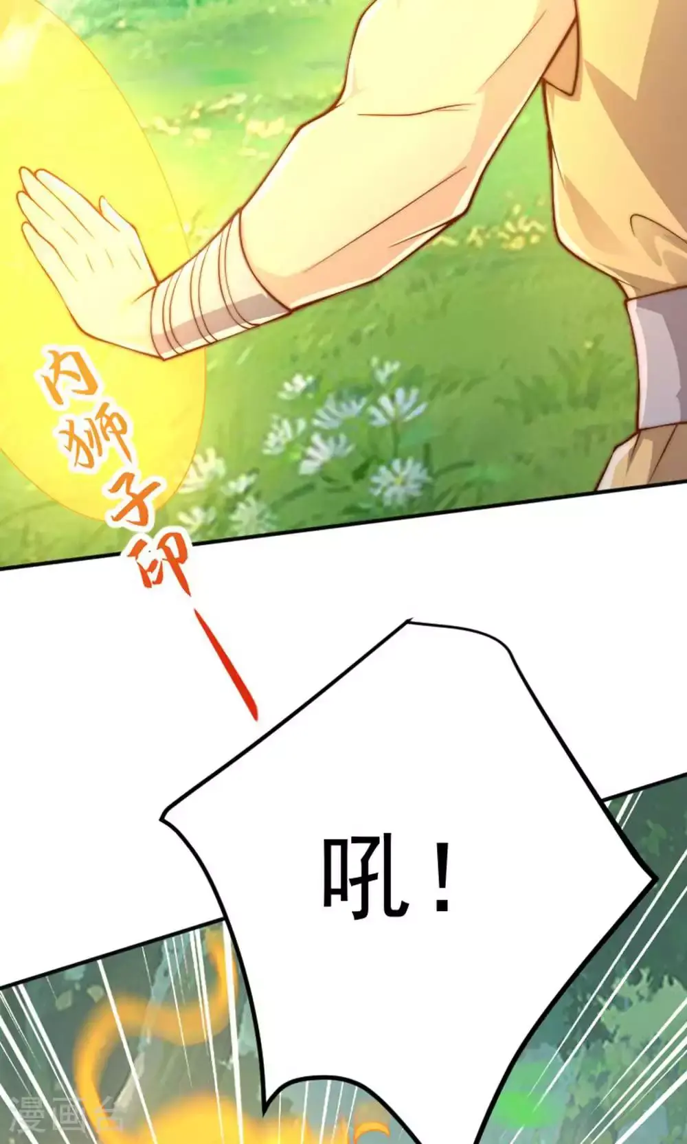 第147话 凤凰vs佛门圣子 第36页