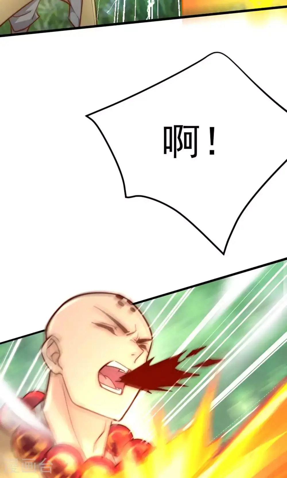 第147话 凤凰vs佛门圣子 第45页