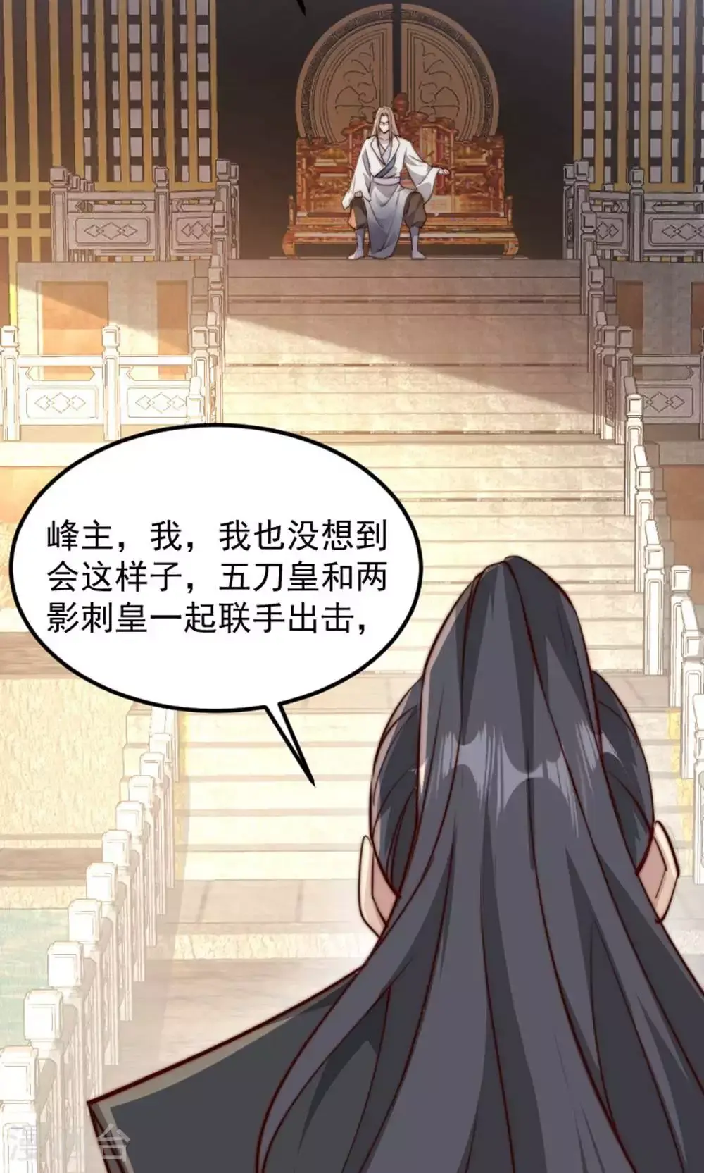 第147话 凤凰vs佛门圣子 第57页