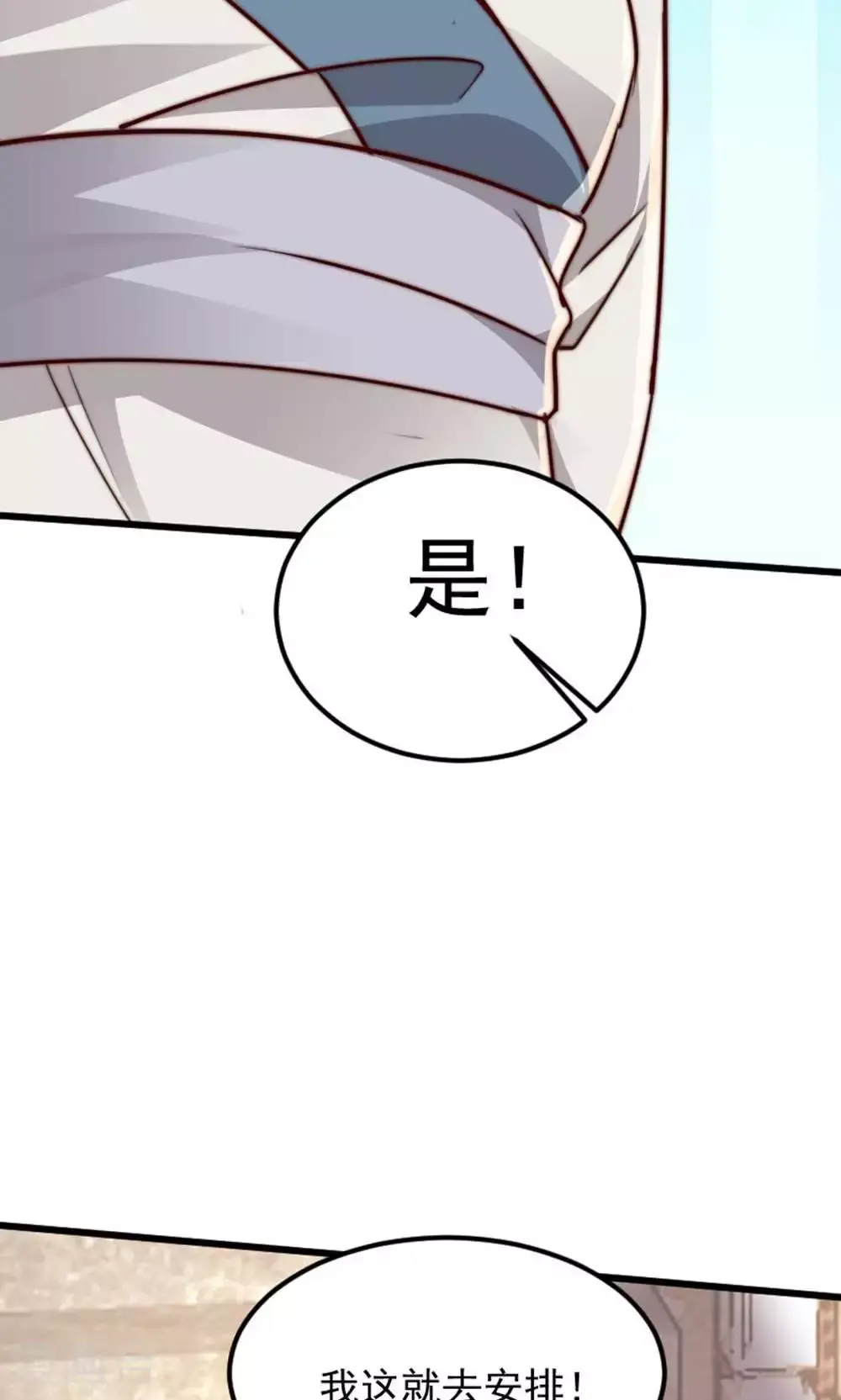 第147话 凤凰vs佛门圣子 第60页