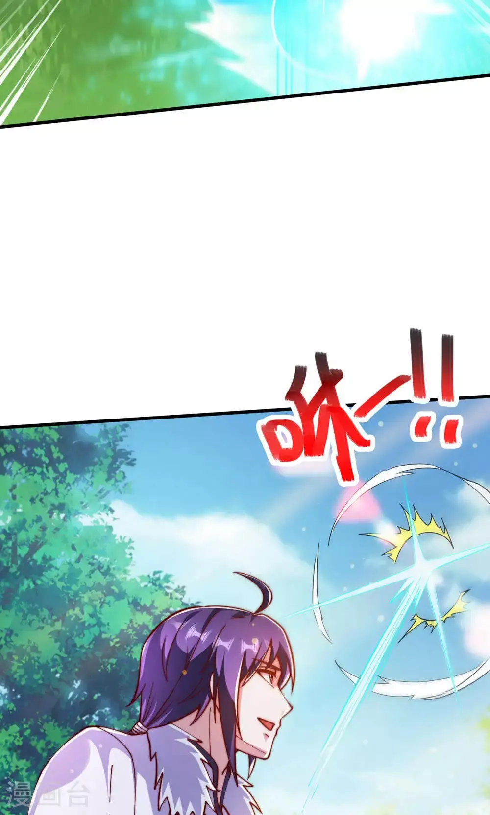 第146话 幕后黑手浮水面 第18页