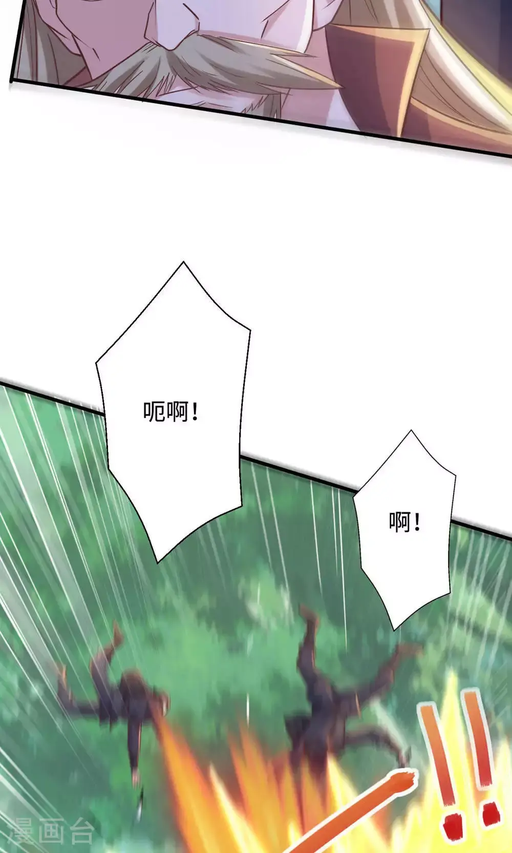 第146话 幕后黑手浮水面 第27页