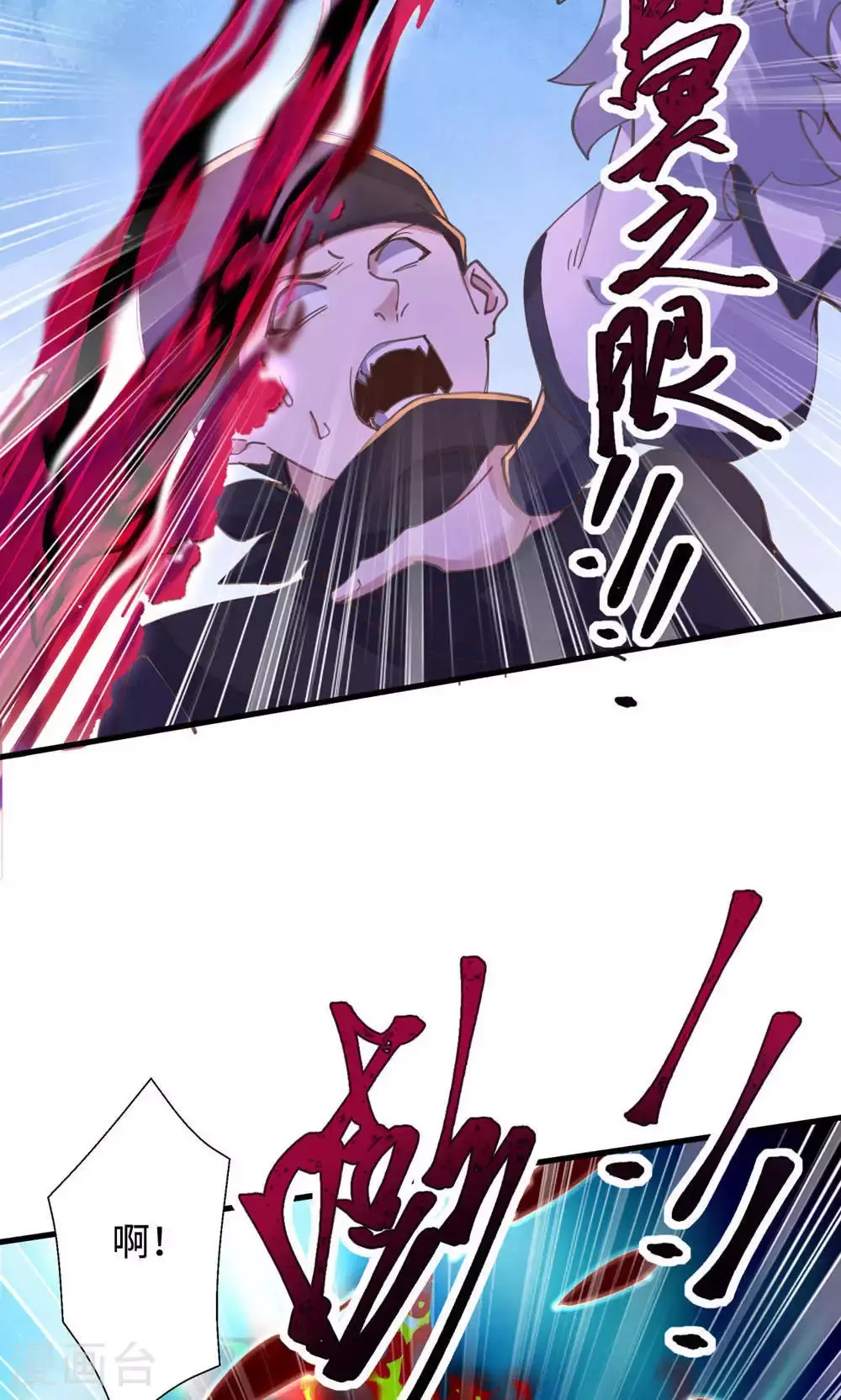 第146话 幕后黑手浮水面 第34页
