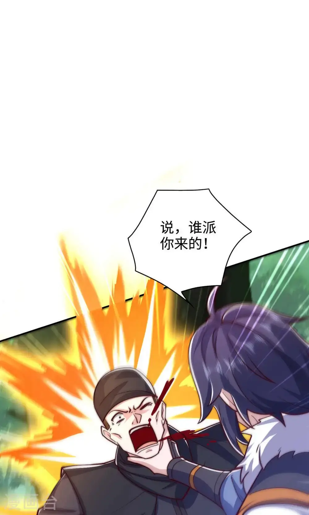 第146话 幕后黑手浮水面 第38页