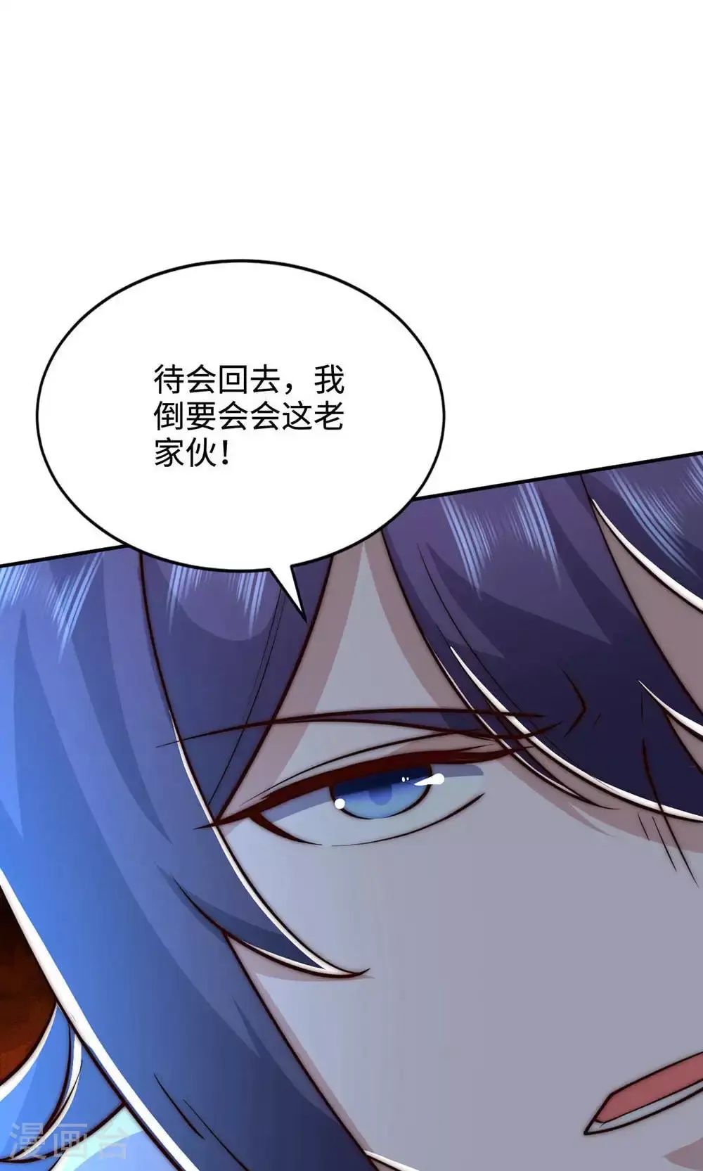 第146话 幕后黑手浮水面 第47页