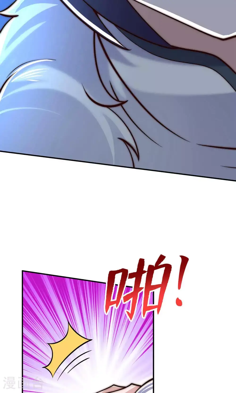 第146话 幕后黑手浮水面 第48页