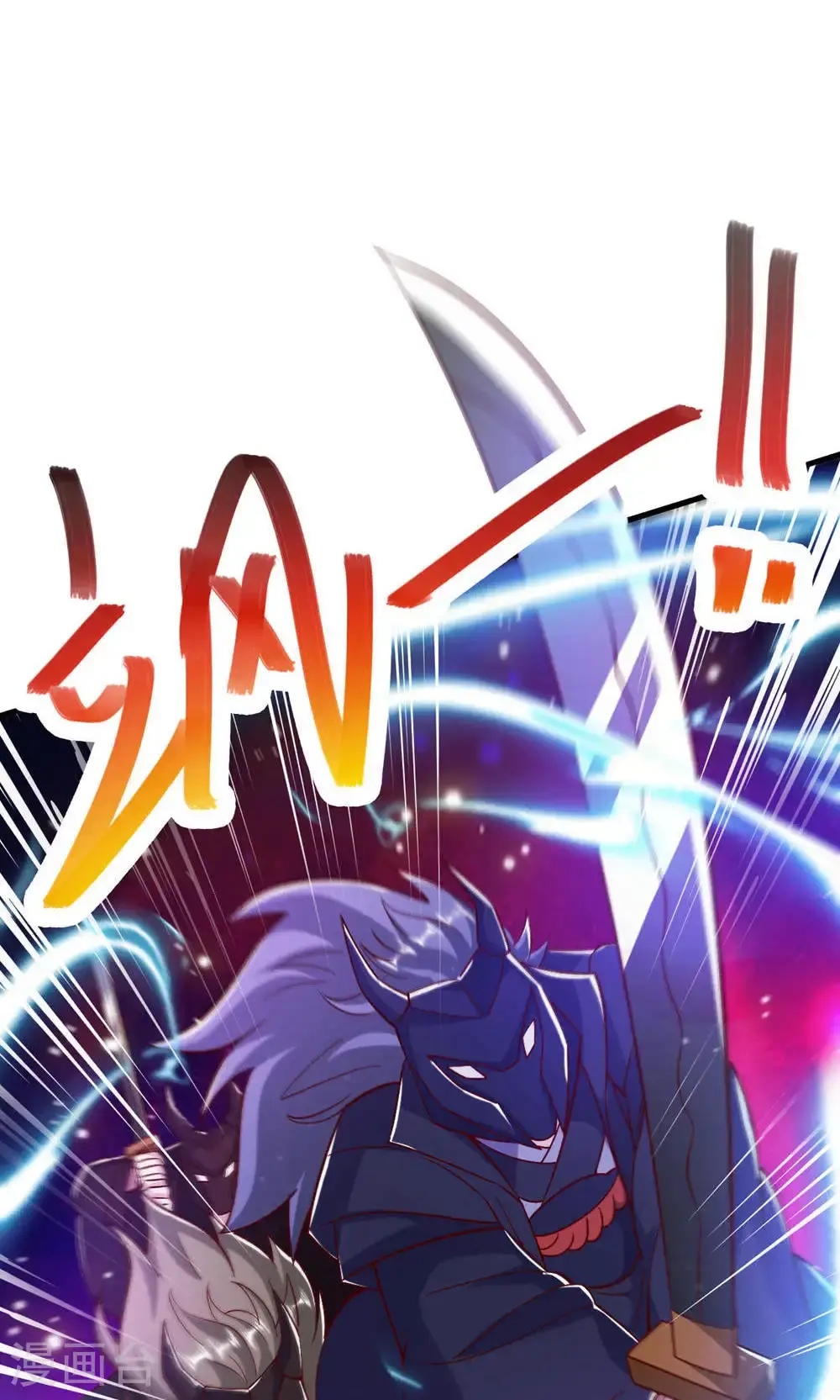 第145话 战刀皇，爷爷负伤 第16页