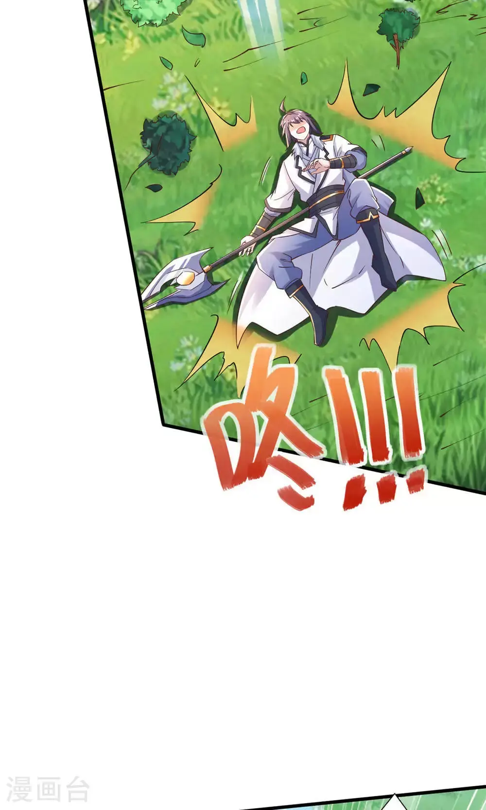 第145话 战刀皇，爷爷负伤 第24页