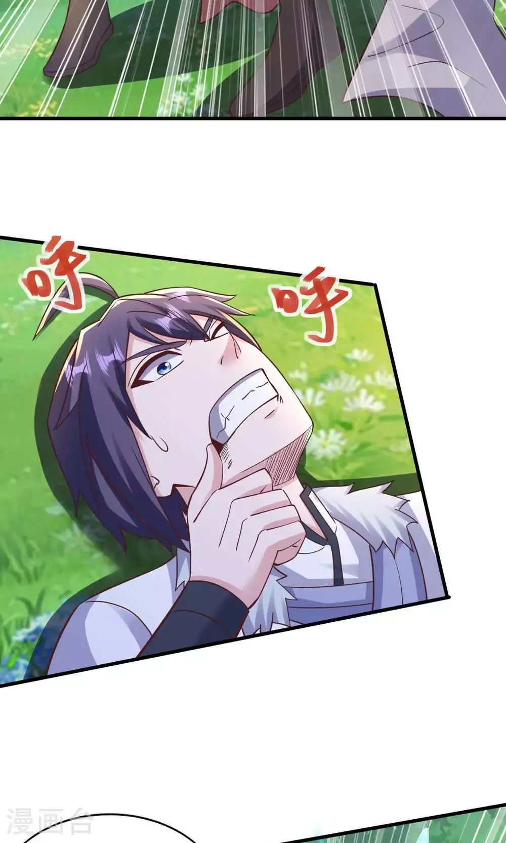 第145话 战刀皇，爷爷负伤 第26页
