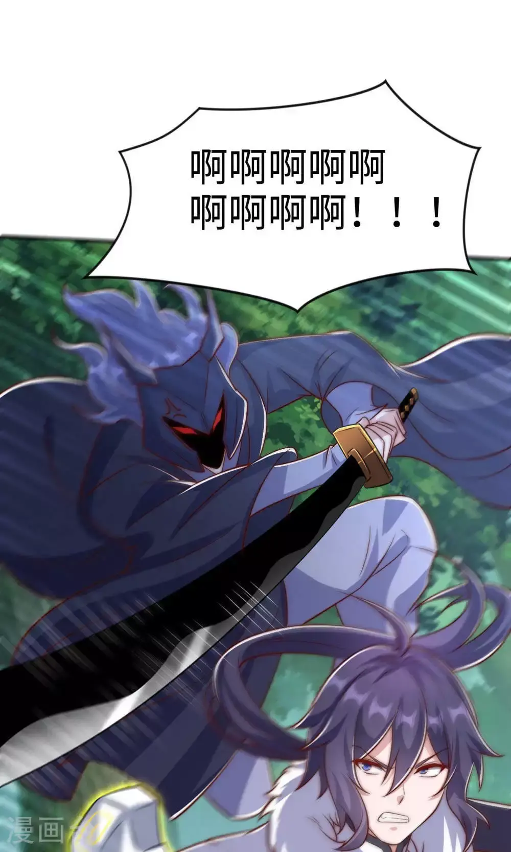 第145话 战刀皇，爷爷负伤 第49页