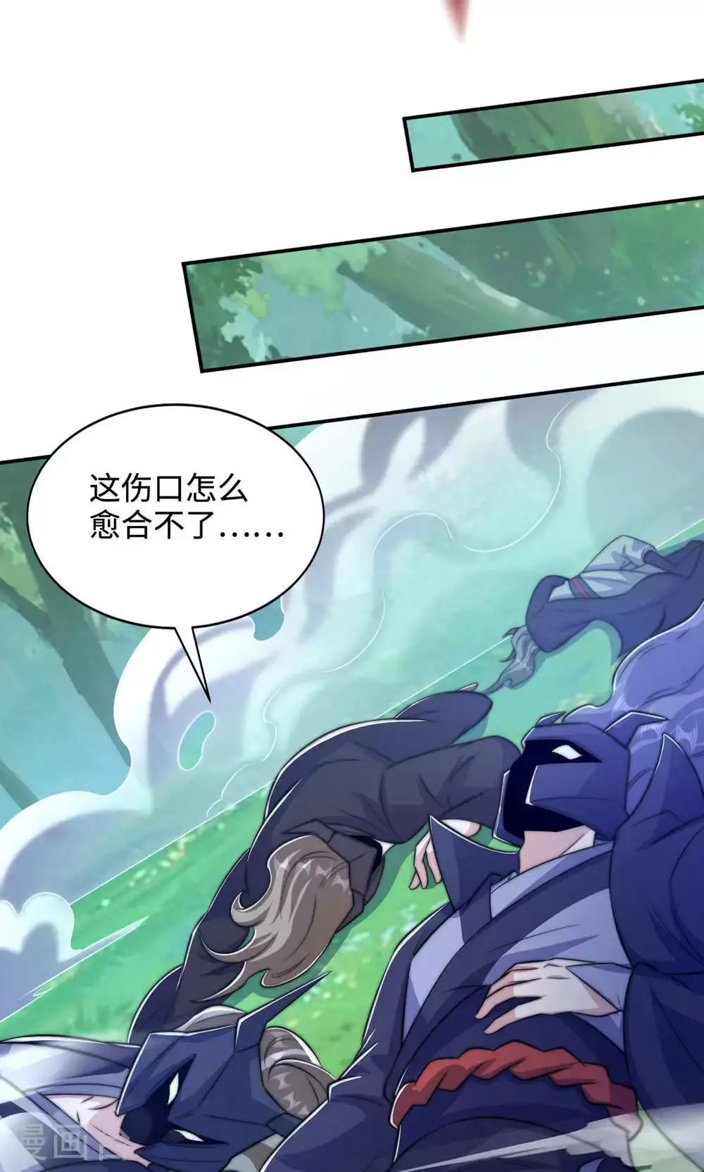 第145话 战刀皇，爷爷负伤 第55页