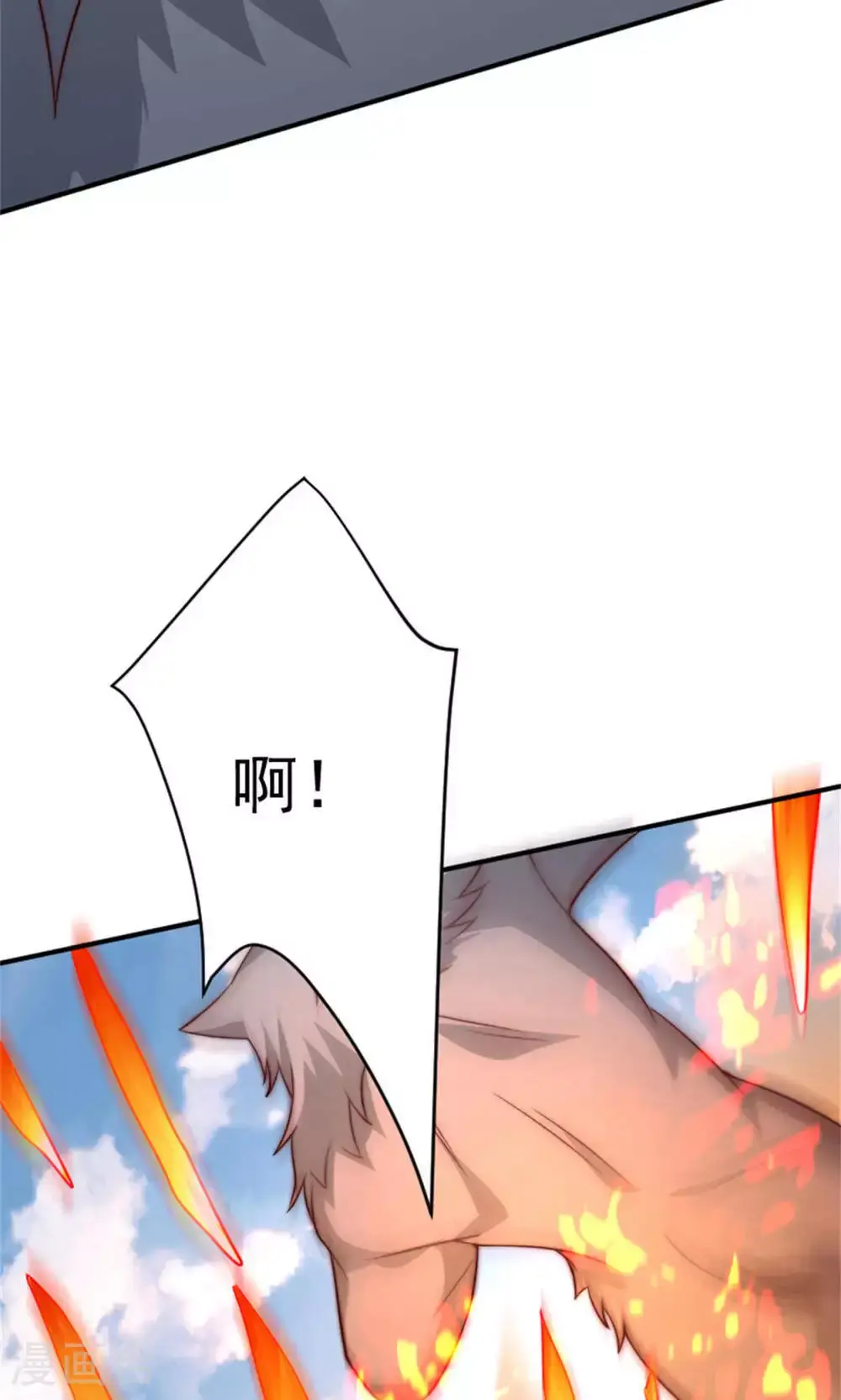 第144话 五位皇级杀手! 第8页