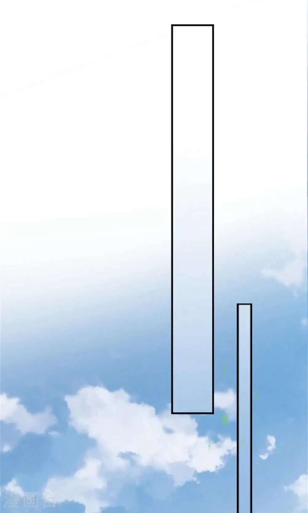 第144话 五位皇级杀手! 第13页