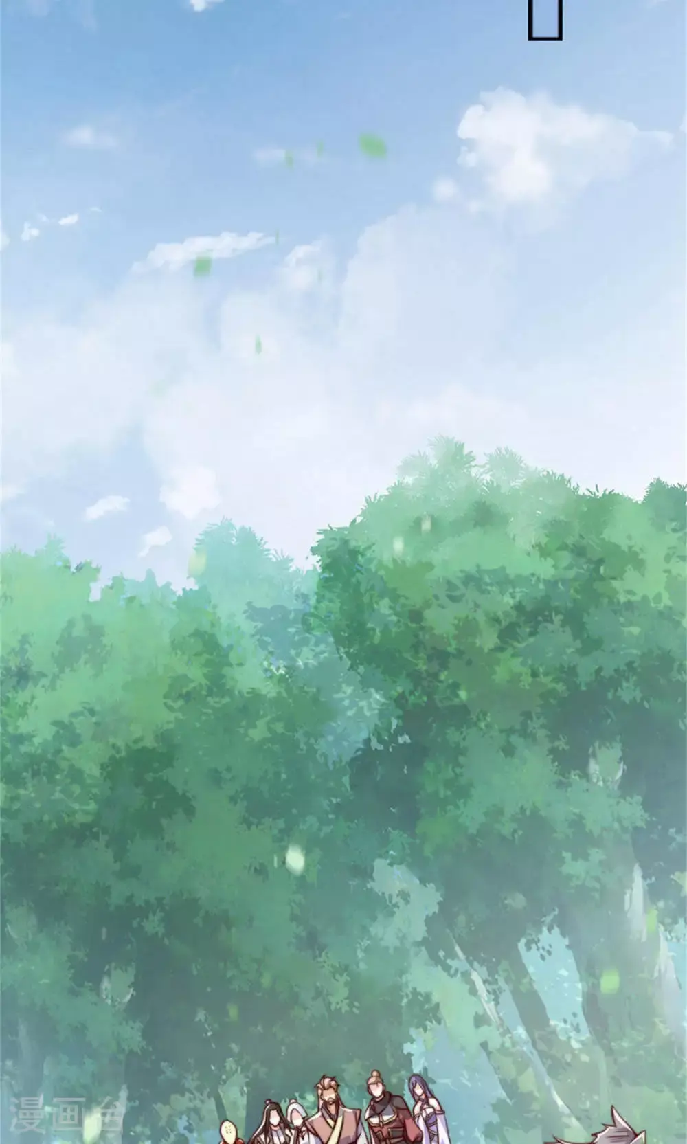 第144话 五位皇级杀手! 第14页
