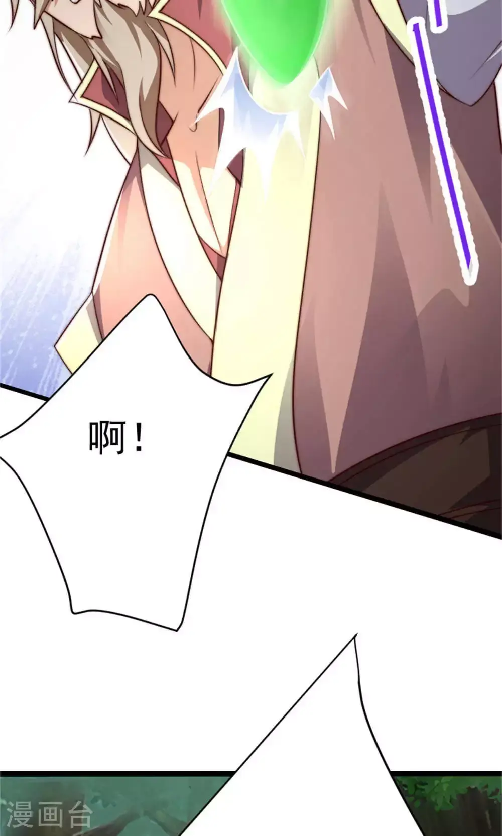 第144话 五位皇级杀手! 第48页