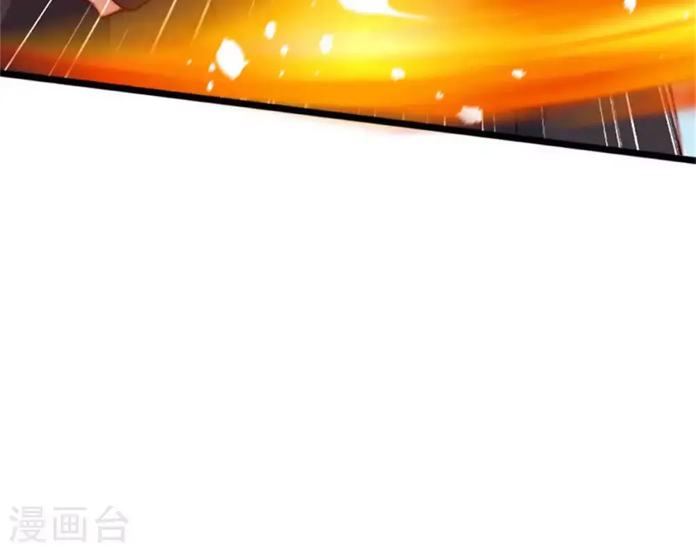 第144话 五位皇级杀手! 第68页