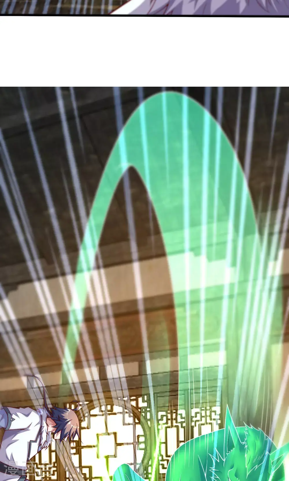 第143话 兽人村脱险 第16页