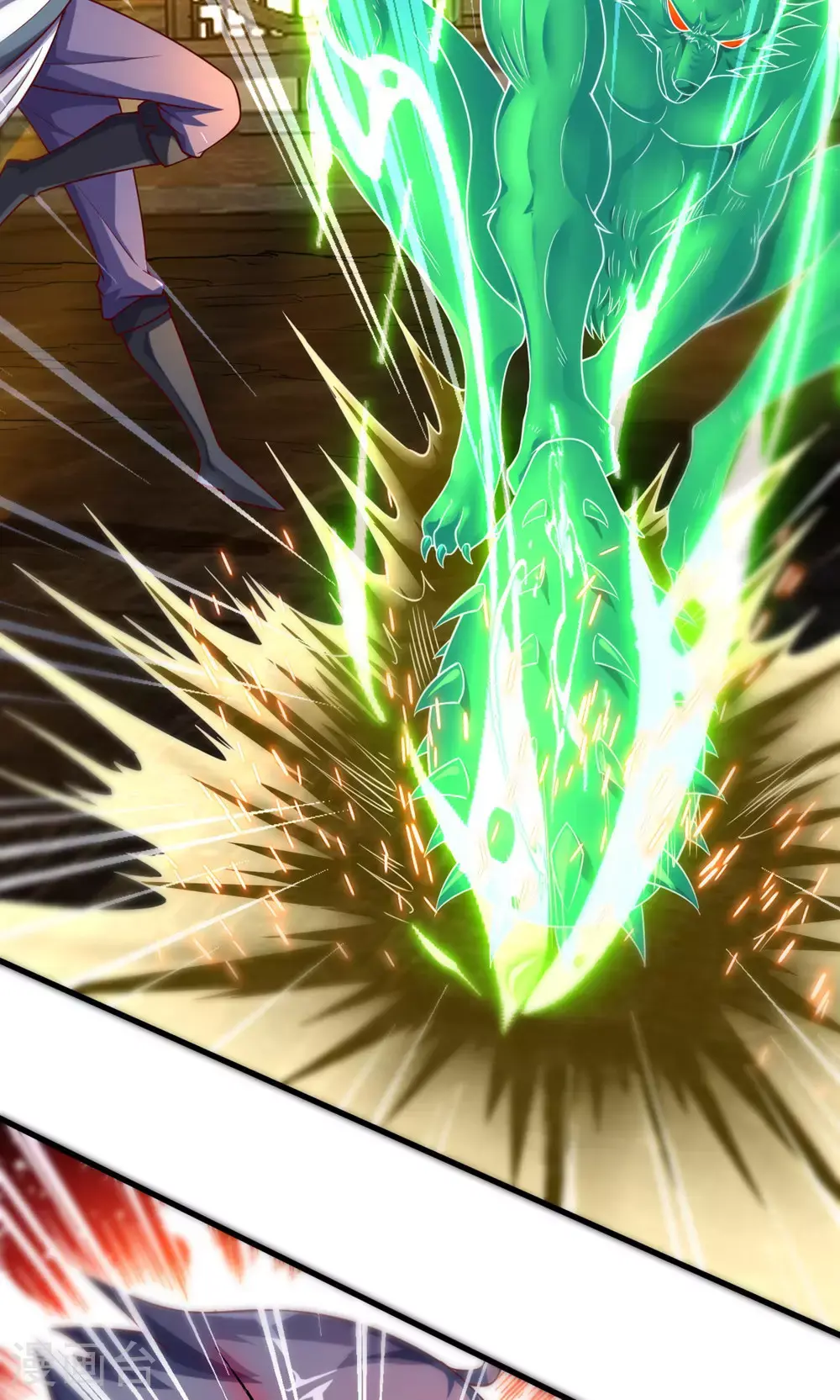 第143话 兽人村脱险 第17页