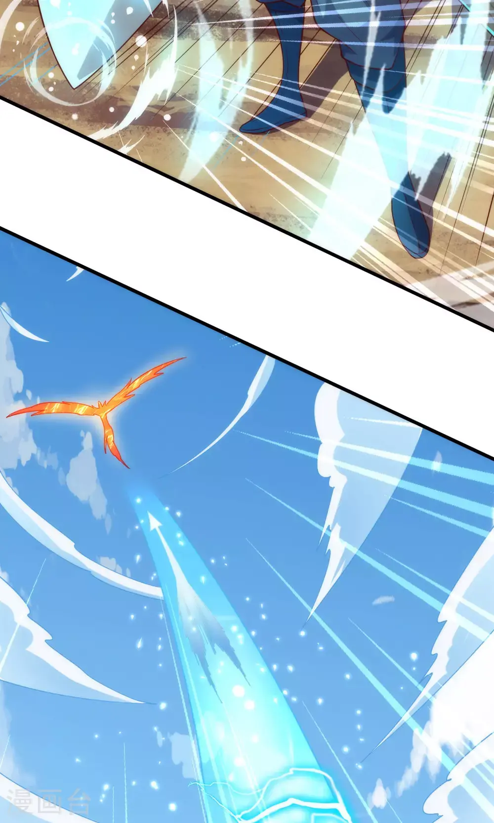 第143话 兽人村脱险 第47页