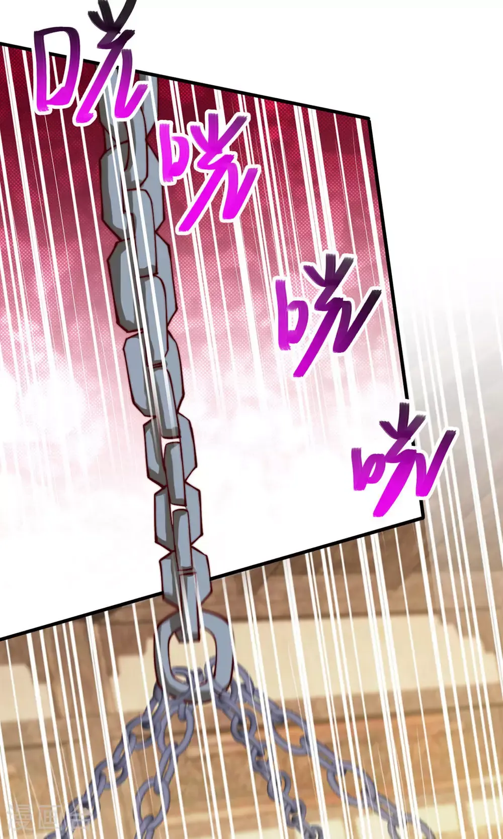 第142话 这种姿色也来色诱？ 第3页