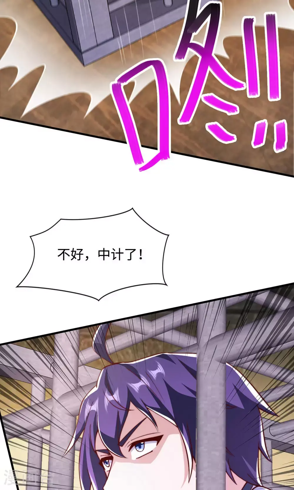 第142话 这种姿色也来色诱？ 第5页