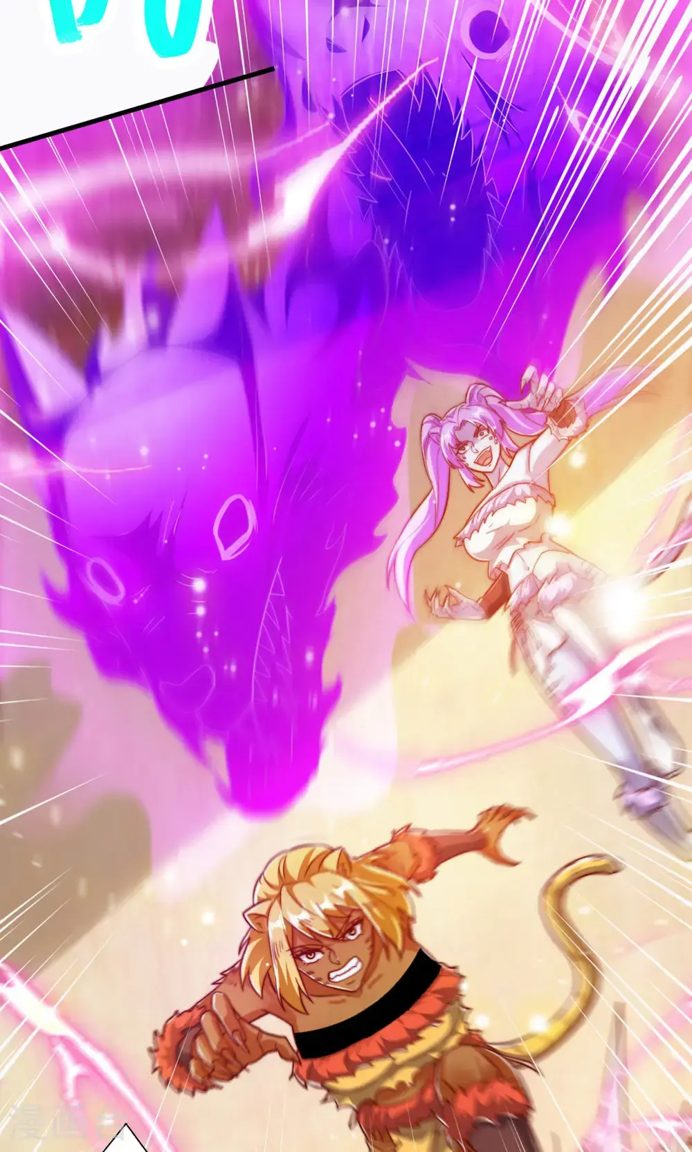 第142话 这种姿色也来色诱？ 第13页
