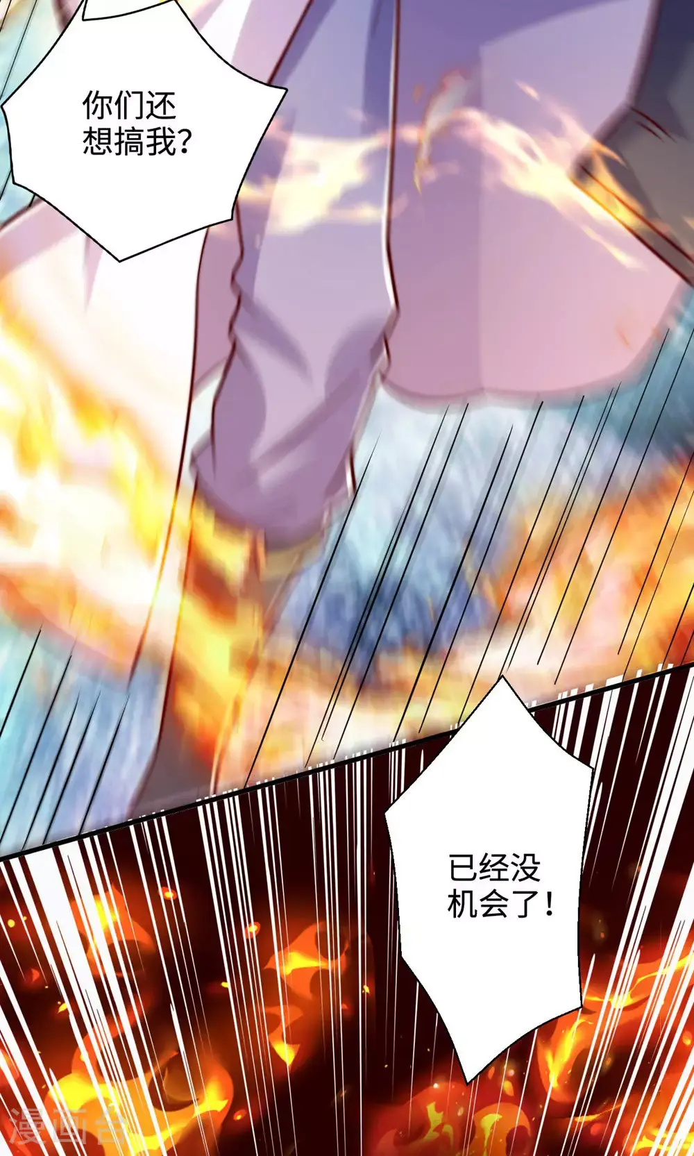 第142话 这种姿色也来色诱？ 第16页