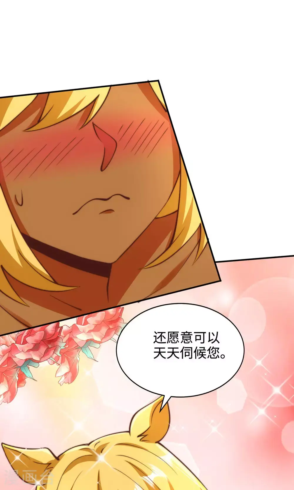 第142话 这种姿色也来色诱？ 第34页