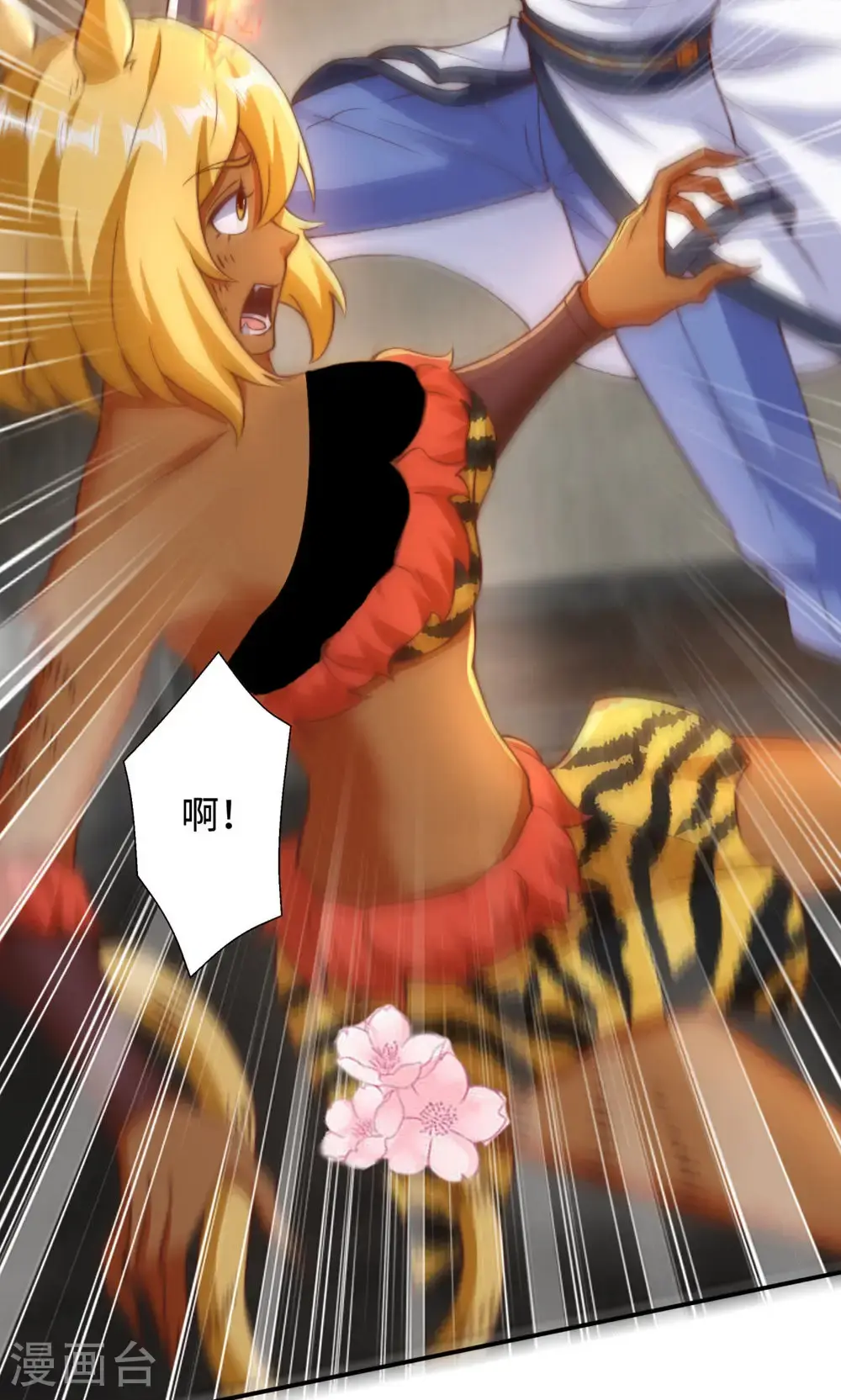 第142话 这种姿色也来色诱？ 第39页