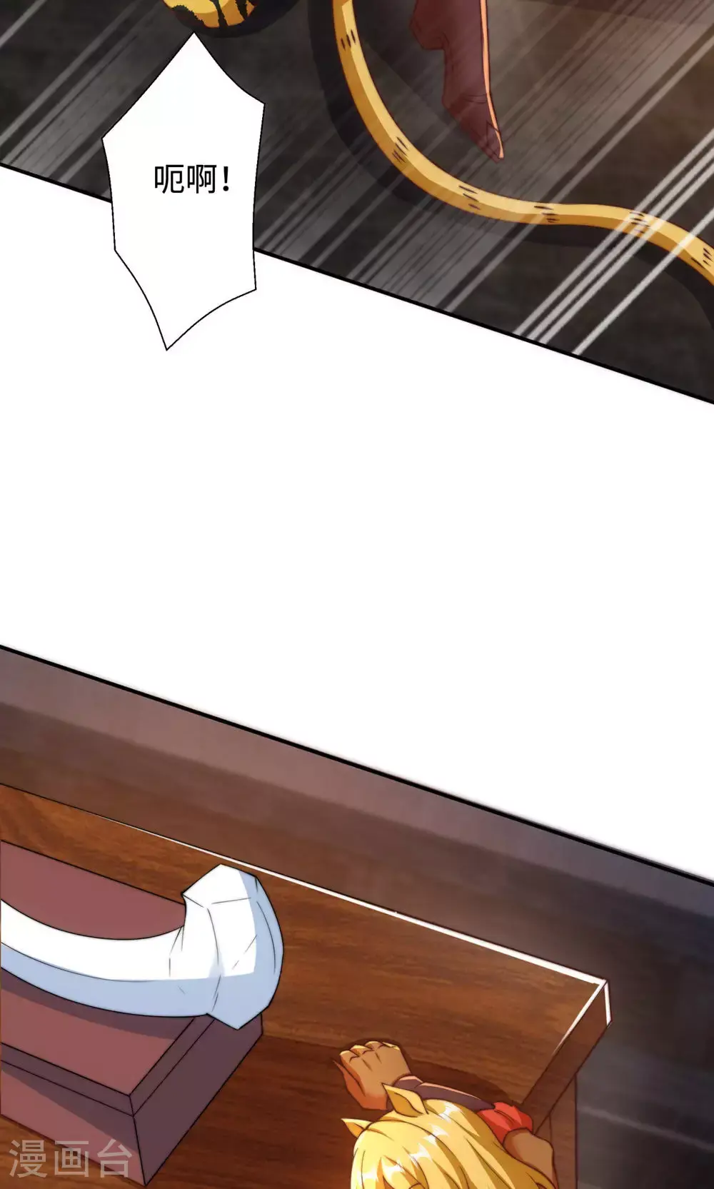第142话 这种姿色也来色诱？ 第41页