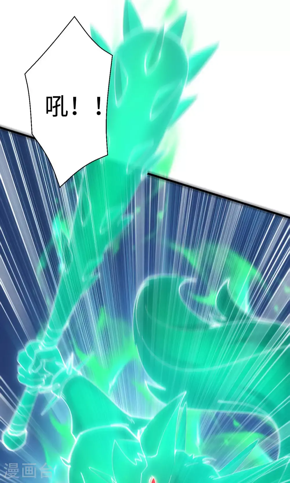 第142话 这种姿色也来色诱？ 第53页