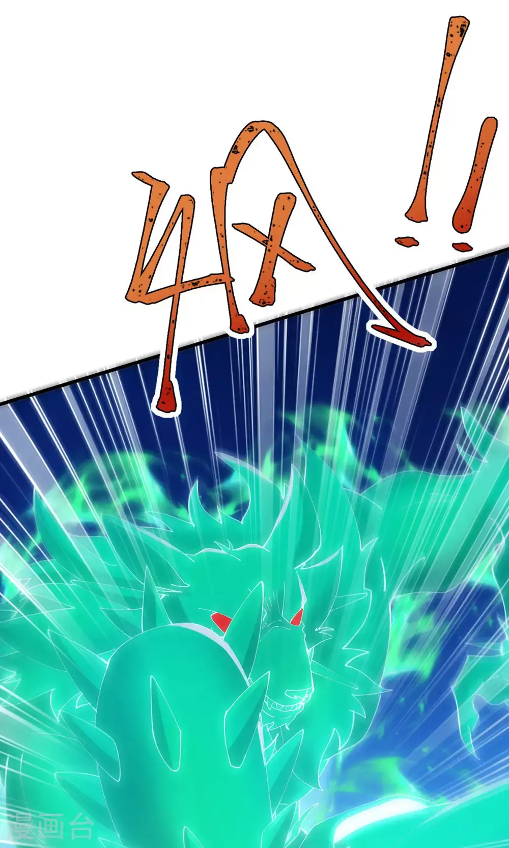 第142话 这种姿色也来色诱？ 第55页