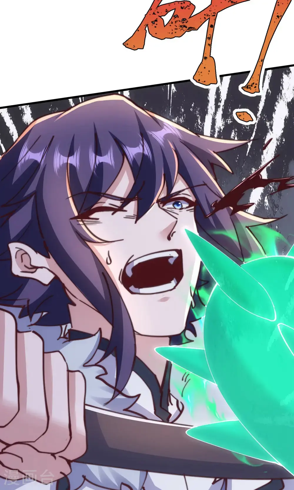 第142话 这种姿色也来色诱？ 第57页