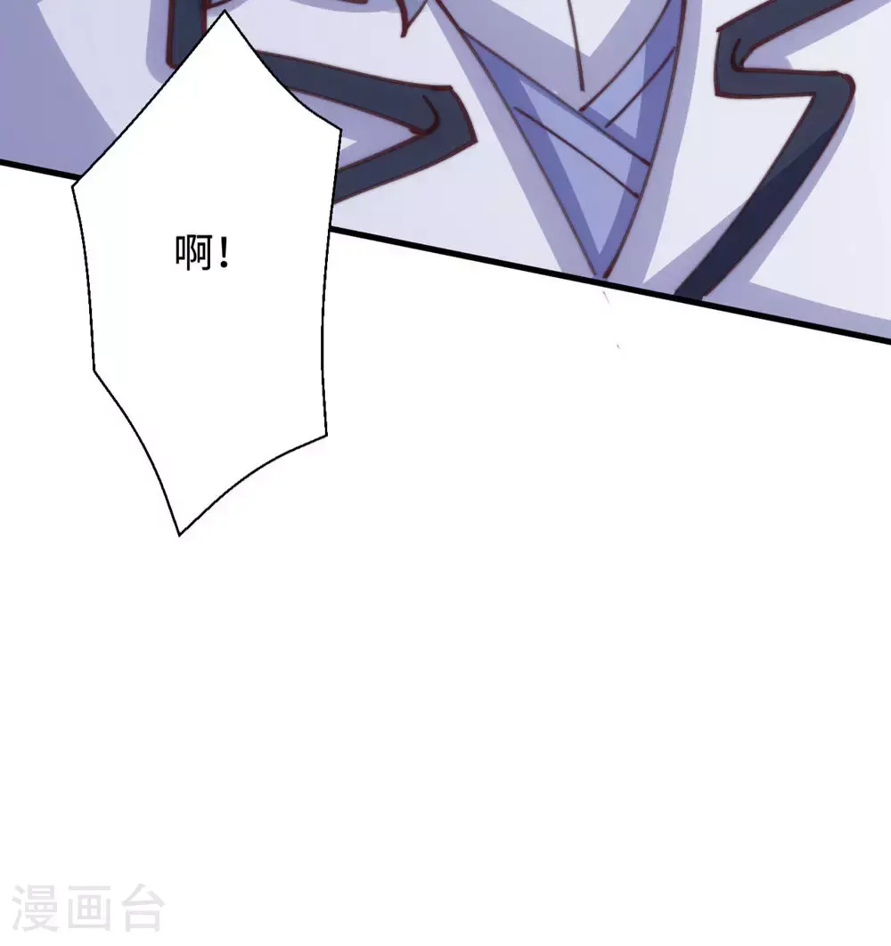 第142话 这种姿色也来色诱？ 第58页