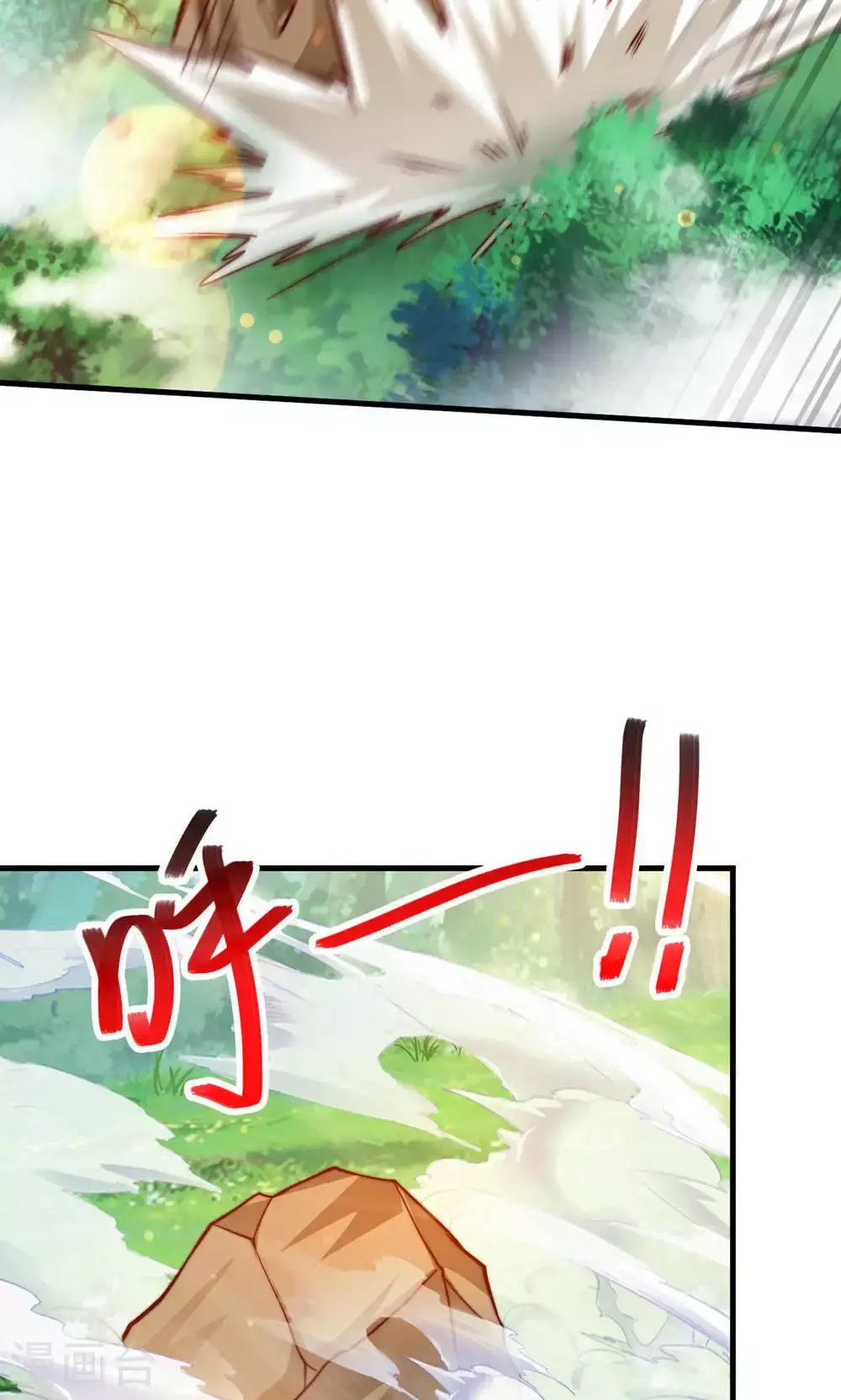 第141话 兽族双姐妹 第12页